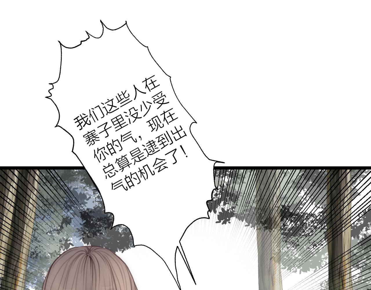 第51话 失去3