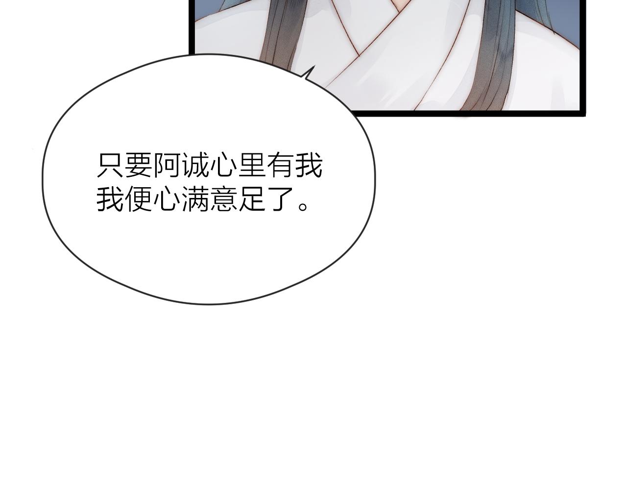 第44话 心意相通71