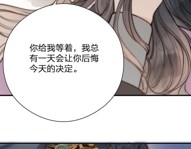 第13话 相见70
