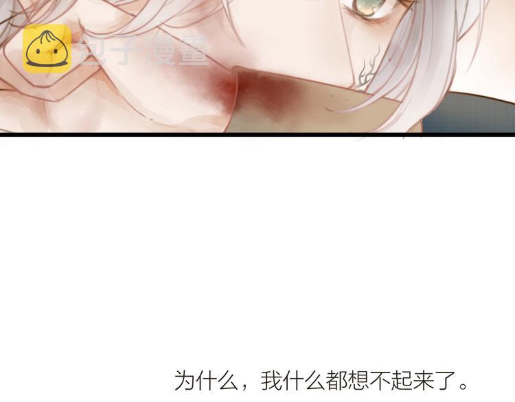 番外 生活不易 阿诚叹气28