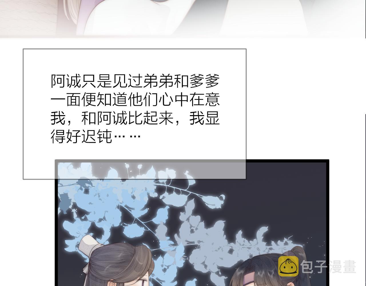 第57话 等待你62
