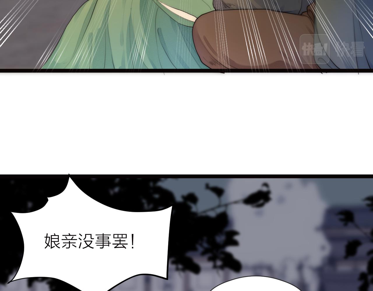 第83话行善积德9