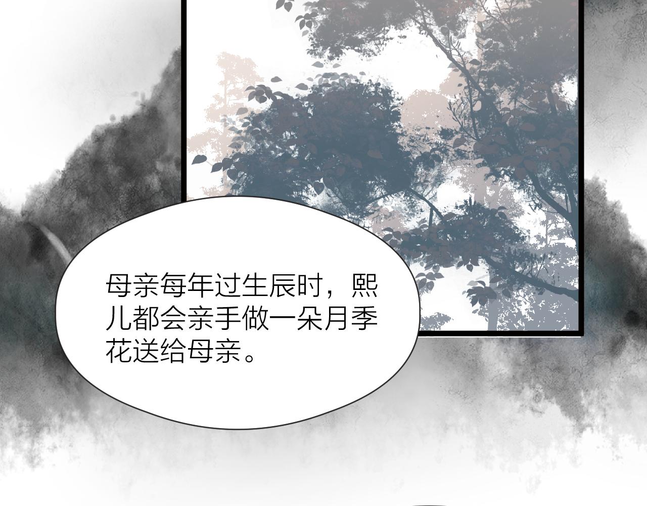 第62话 受罚43