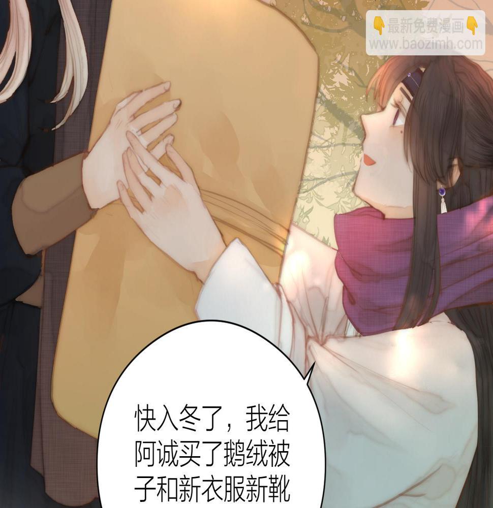 第106话 被子31