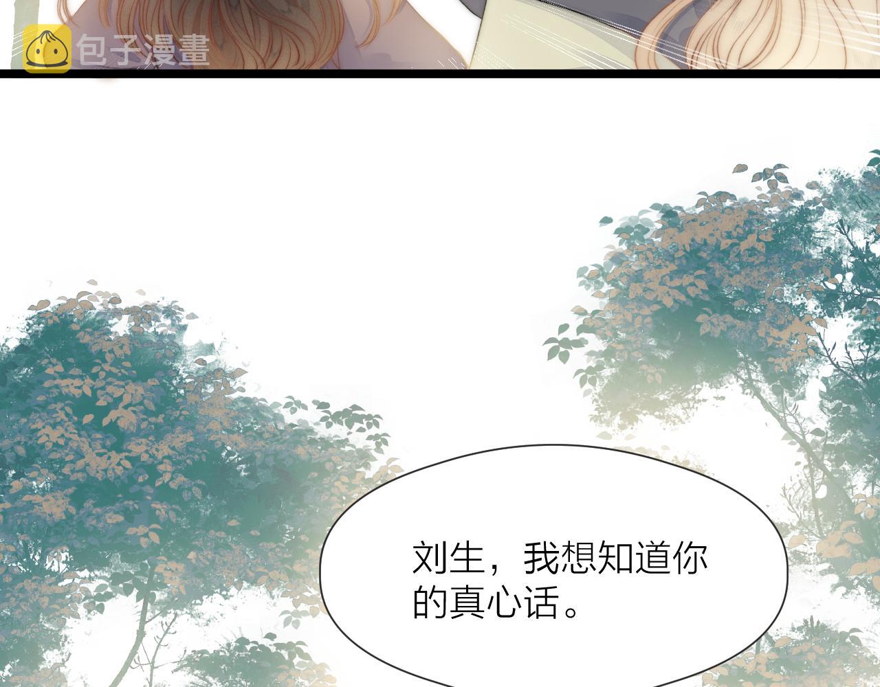 第81话愿赌服输40