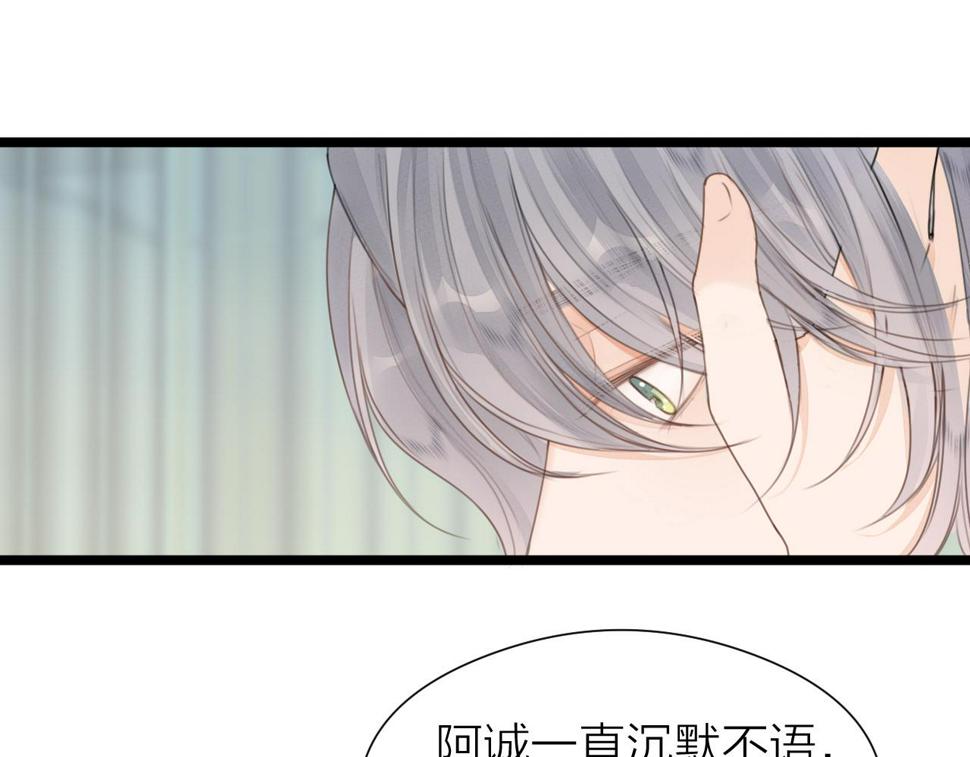 第106话 被子68