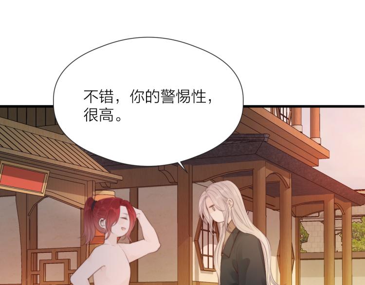 第36话 发现心意65