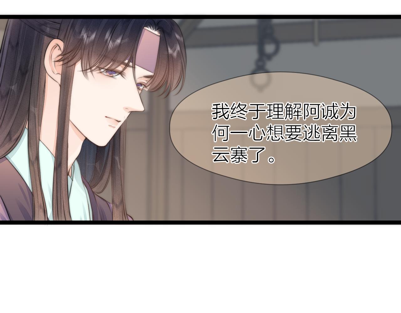 第87话 豁出去了36