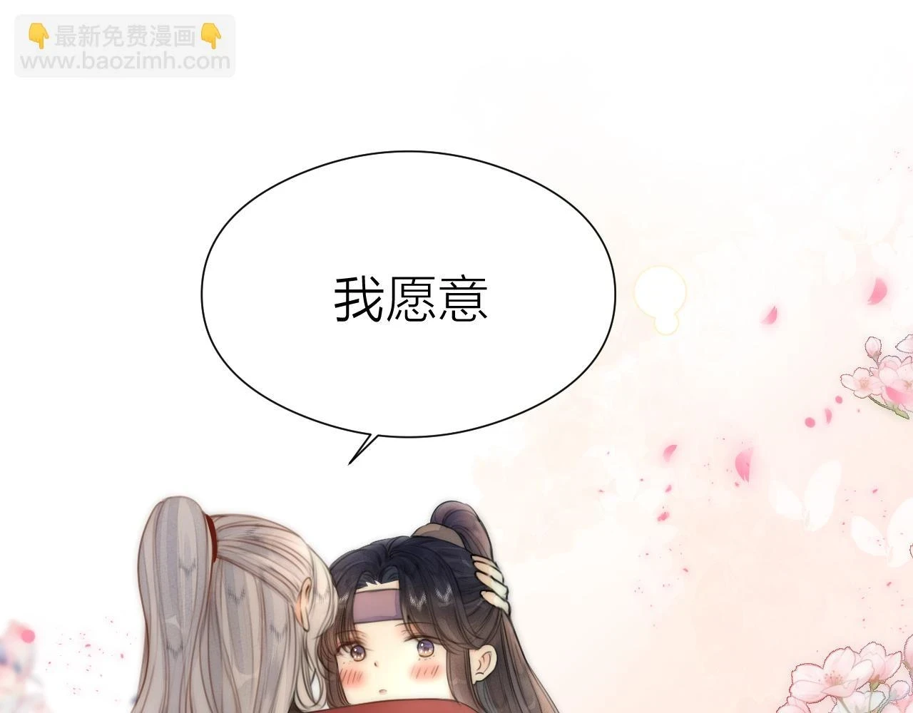 第103话 惊喜和惊吓39