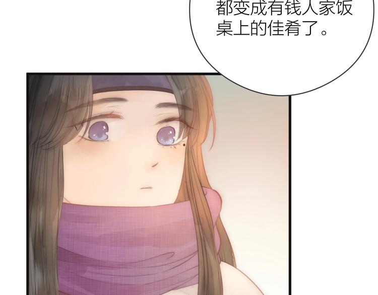 第7话 我有轮椅了57