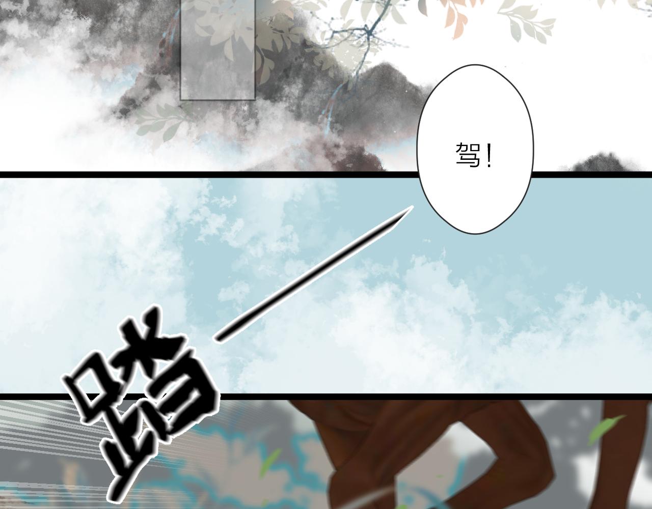 第46话 一切会变好22