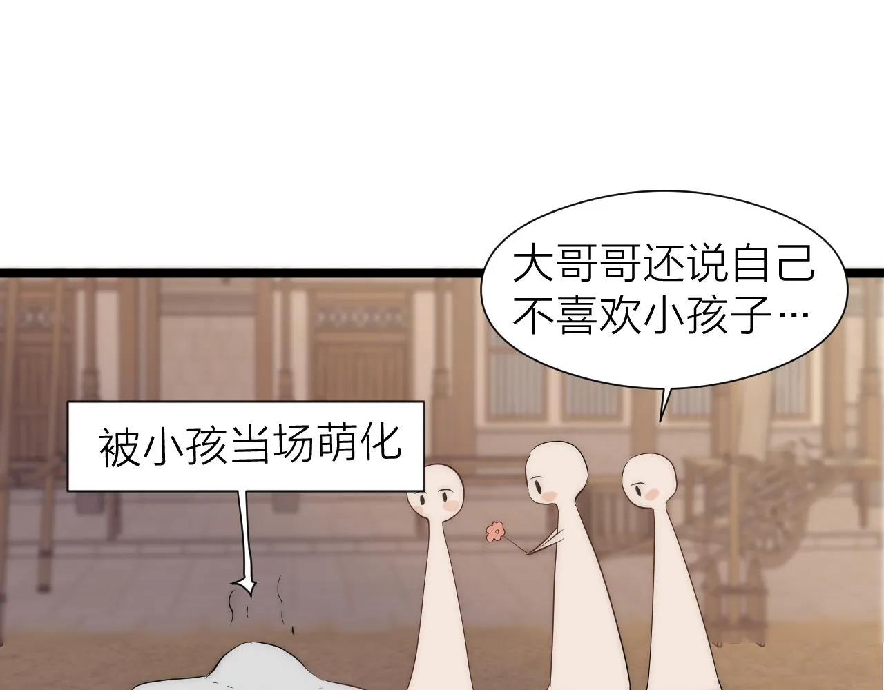 师徒番外篇：师父收新徒了！51