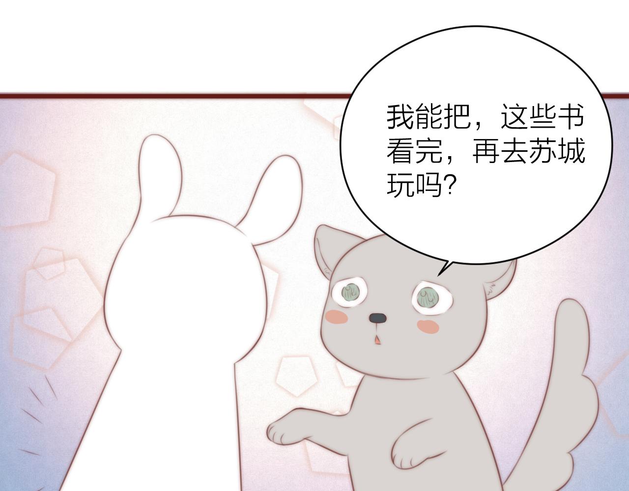 第19话 和我一起走吧~60