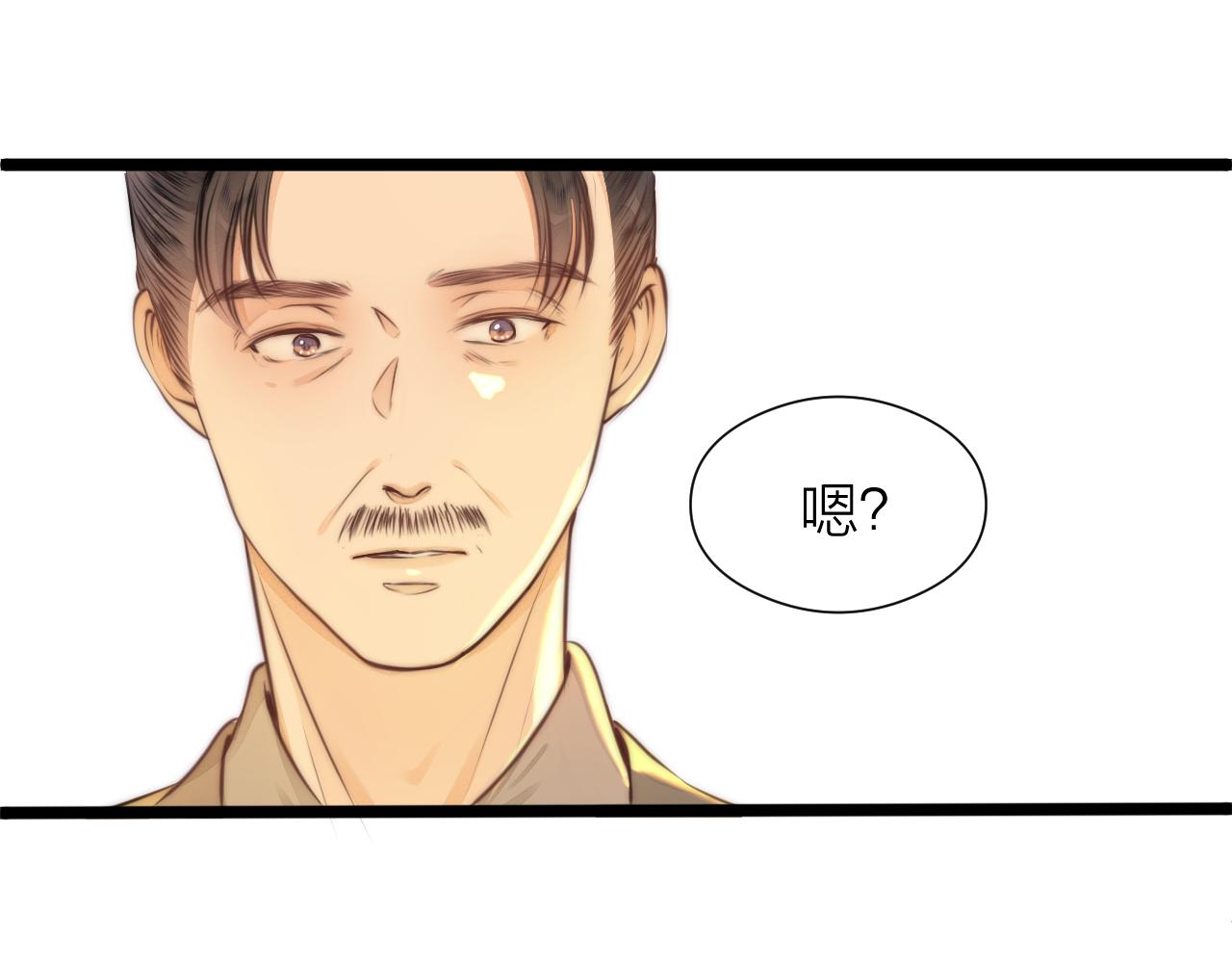 第96话 阿棠送花39