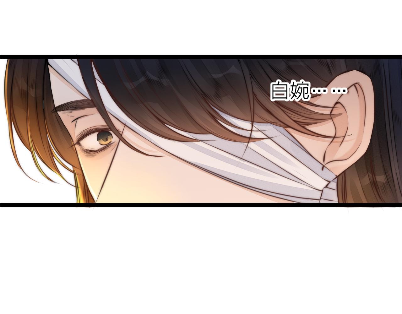 第95话 疯子29