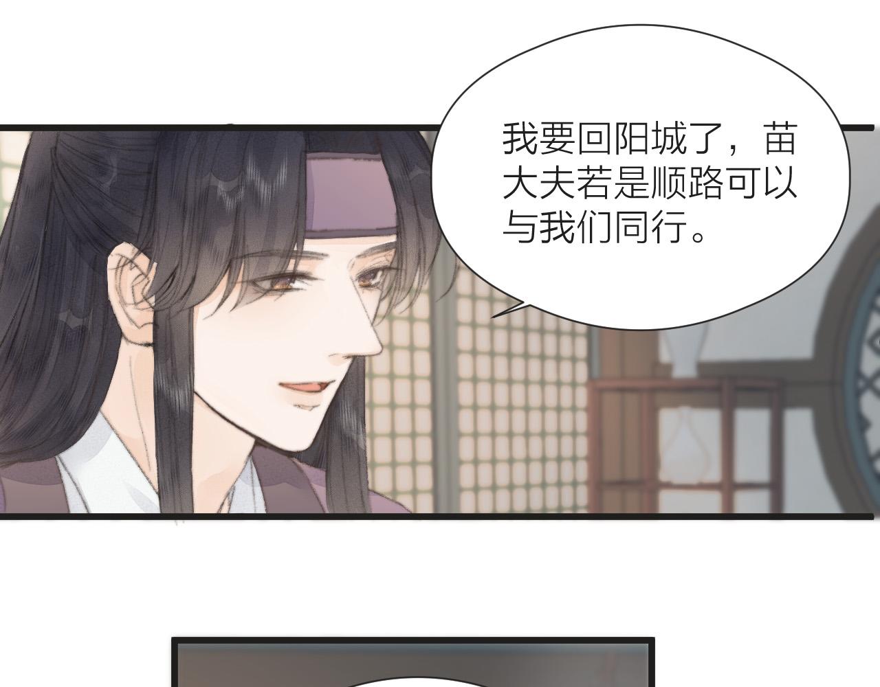 第54话 袒露心意55