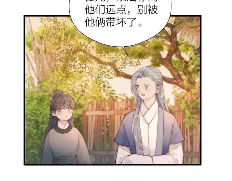 第30话 阿诚开窍了？44