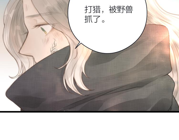 第5话 凭你也配26