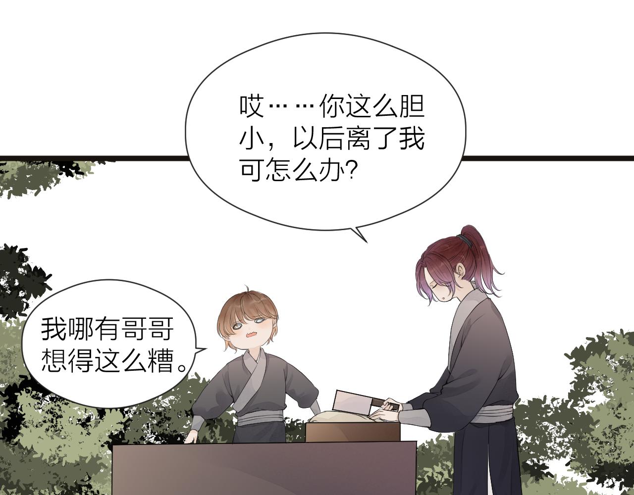 第49话 危机来临10