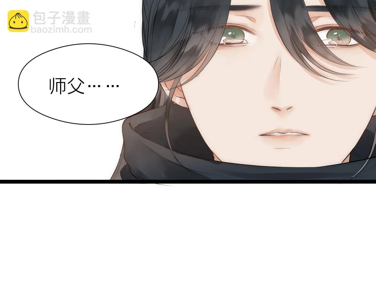 师徒番外终篇69