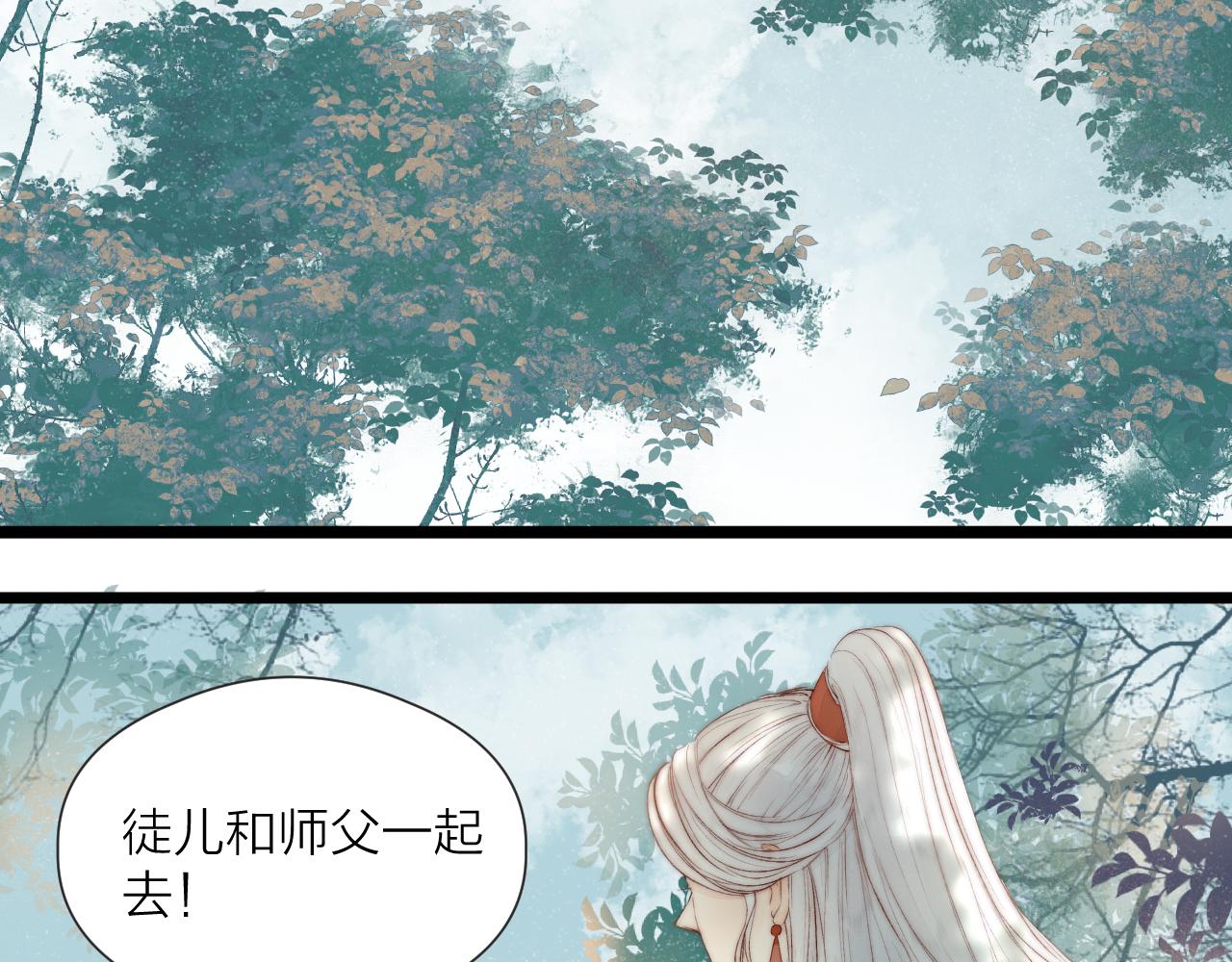 第46话 一切会变好4