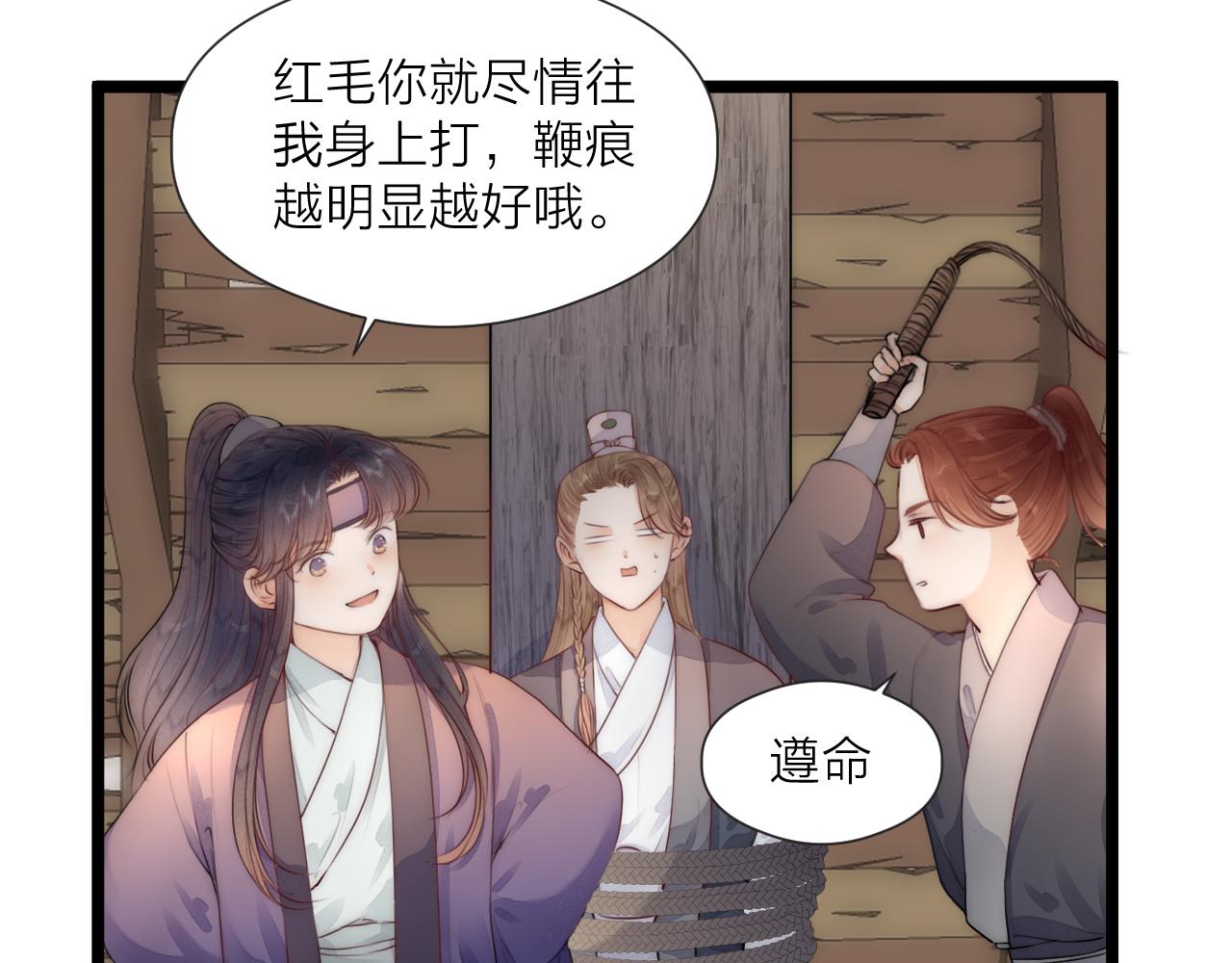 第66话 寻夫第一步57