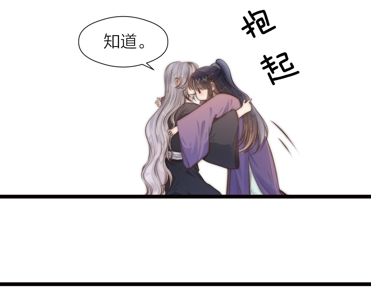 第88话 霸道阿诚上线24