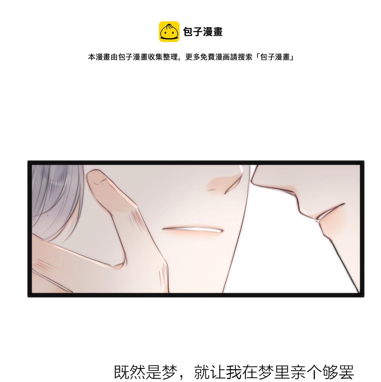 第64话 所思68