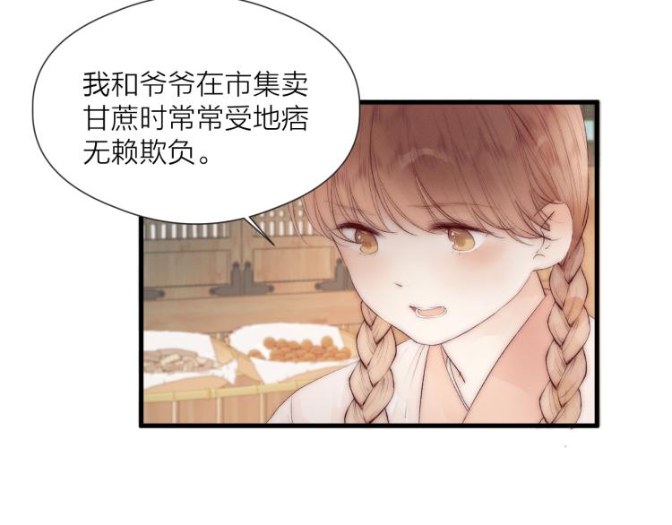 第41话 主动出击31