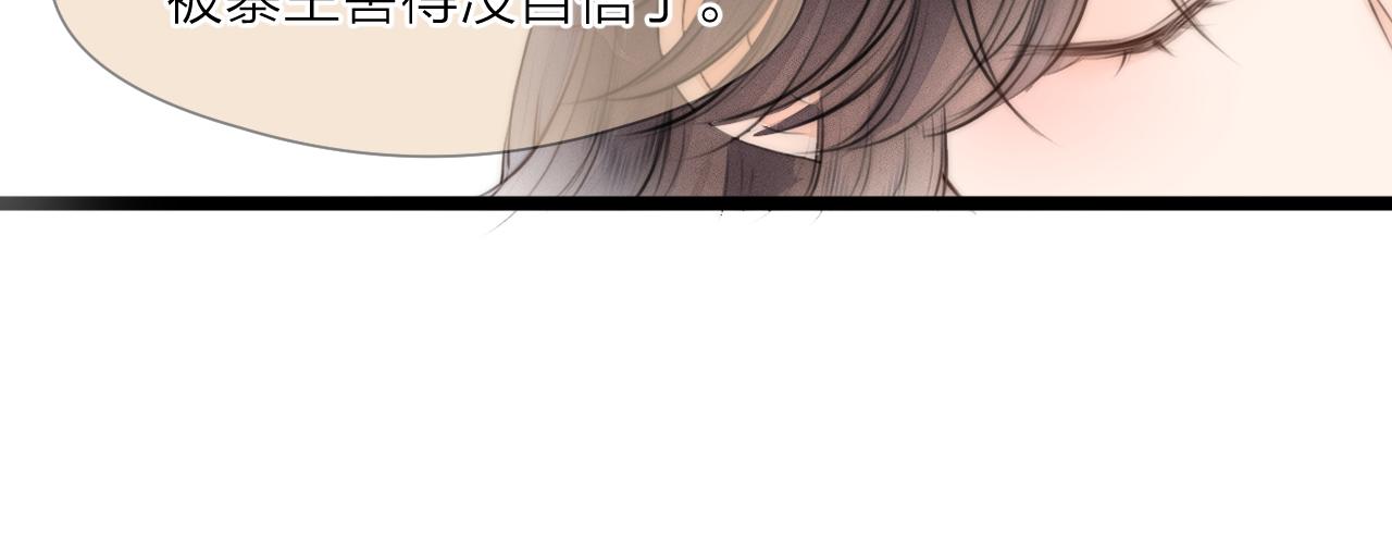 第87话 豁出去了44