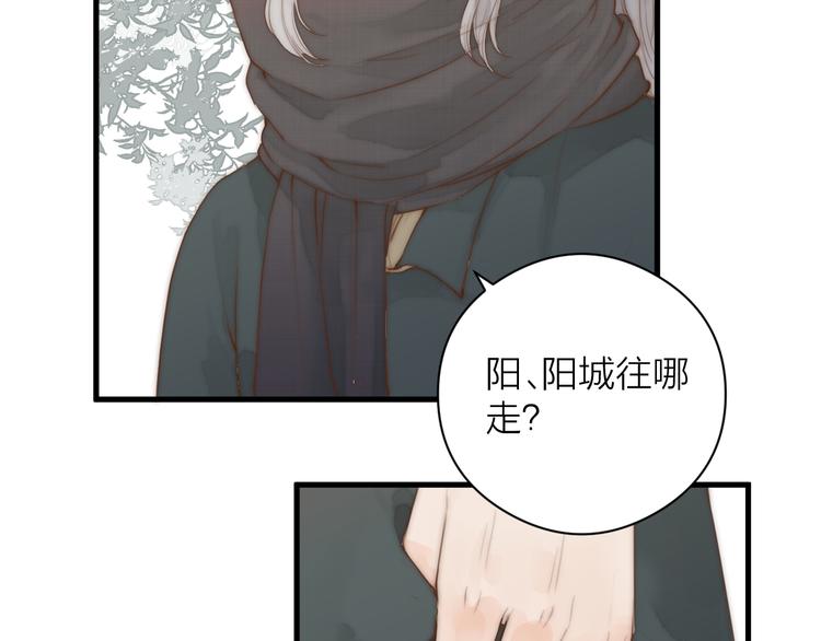 第10话 作弄哥哥58