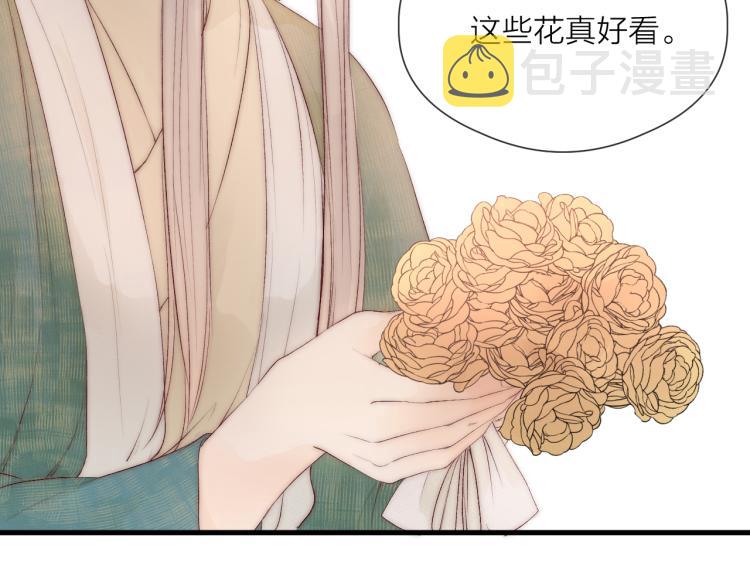 番外（下）59