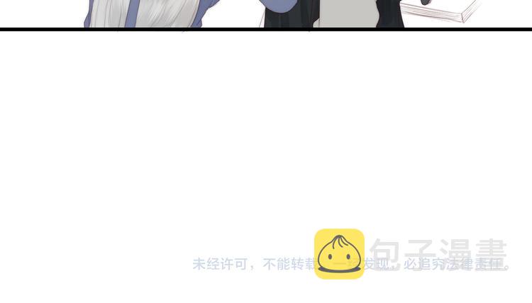第26话 大哥请喝茶62