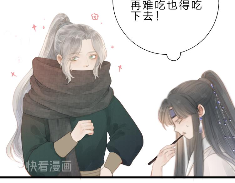 第4话 吓坏了41