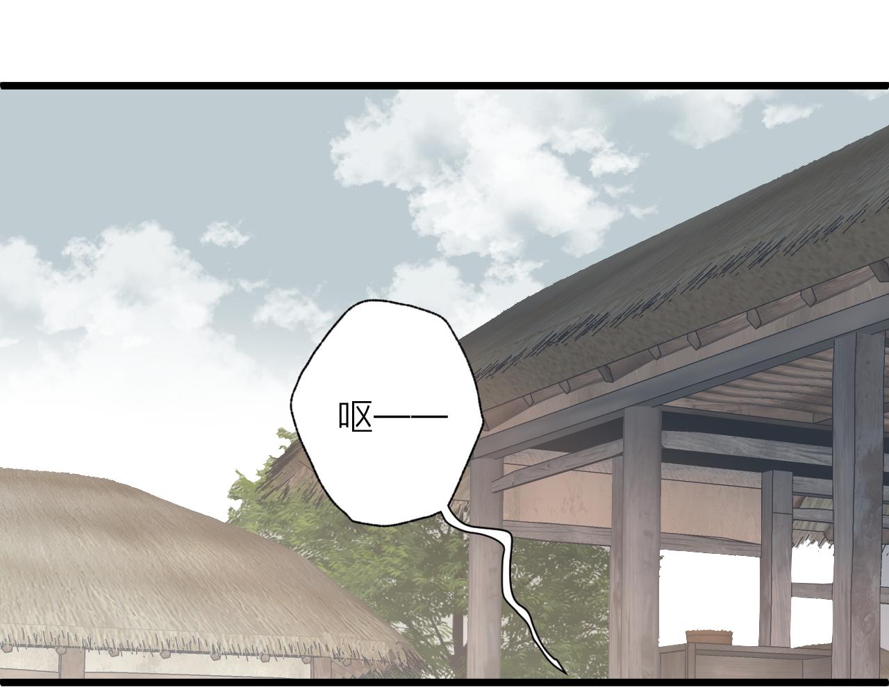 第47话 鱼汤49