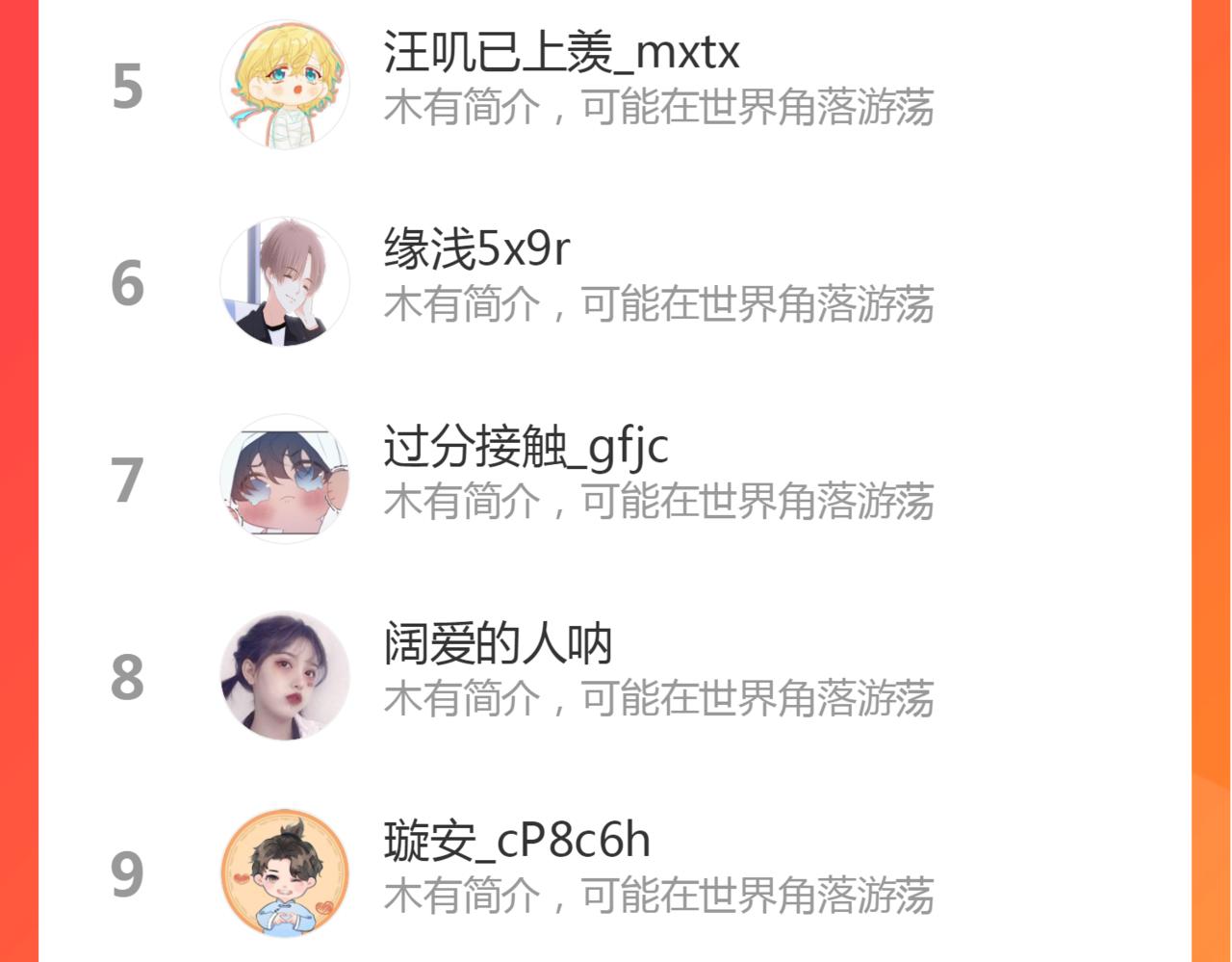 第56话 守护你74