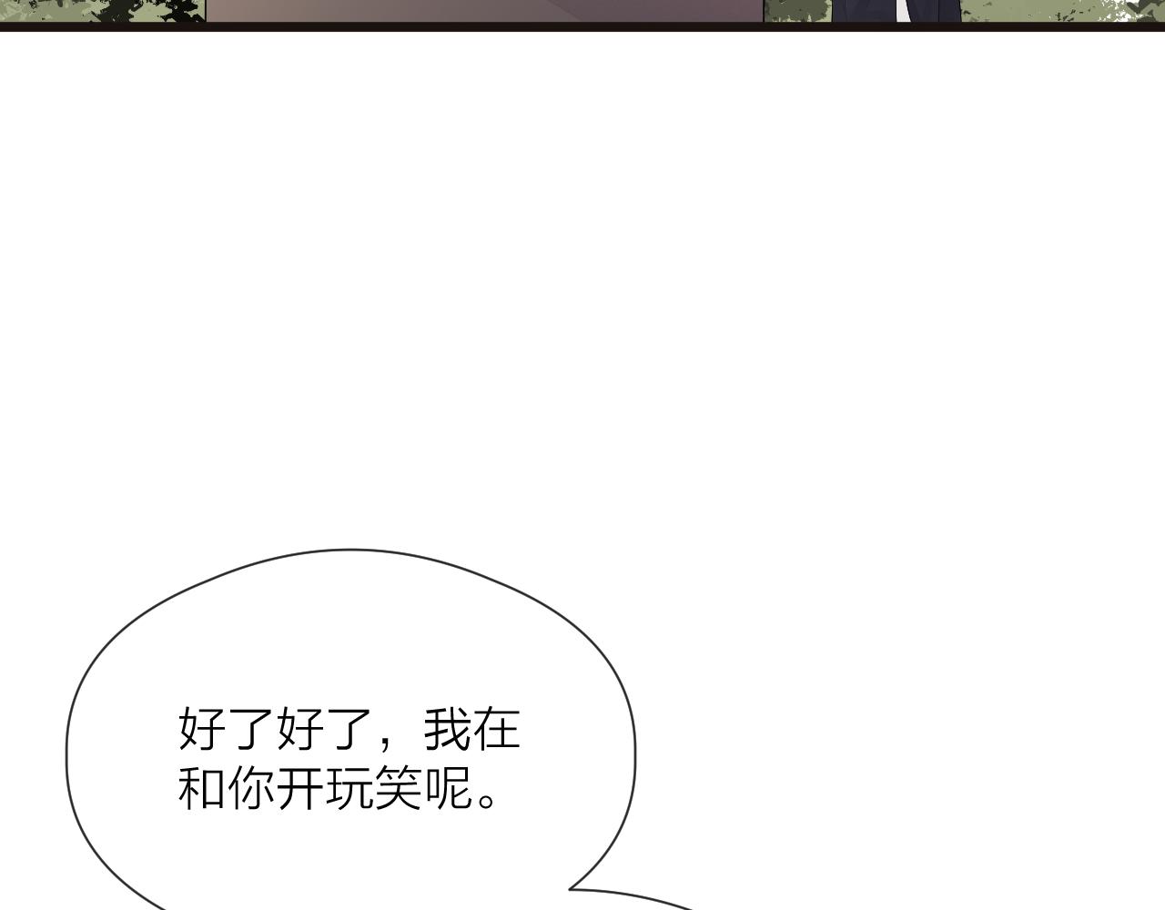 第49话 危机来临11