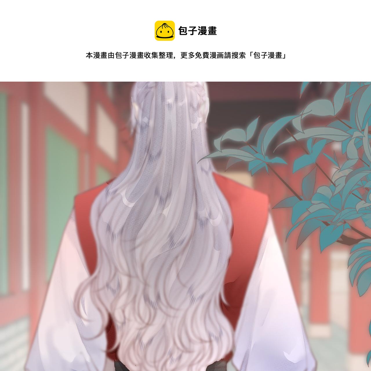 第61话 耳坠8