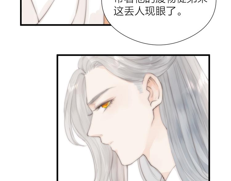 第24话 阿棠好凶啊！30