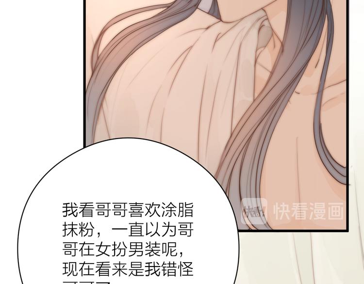 第11话 想念阿诚1
