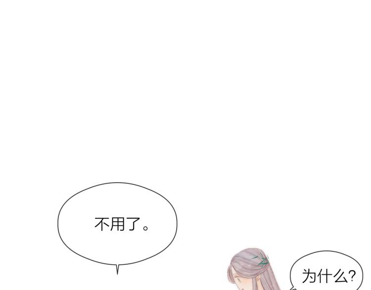 番外（下）73