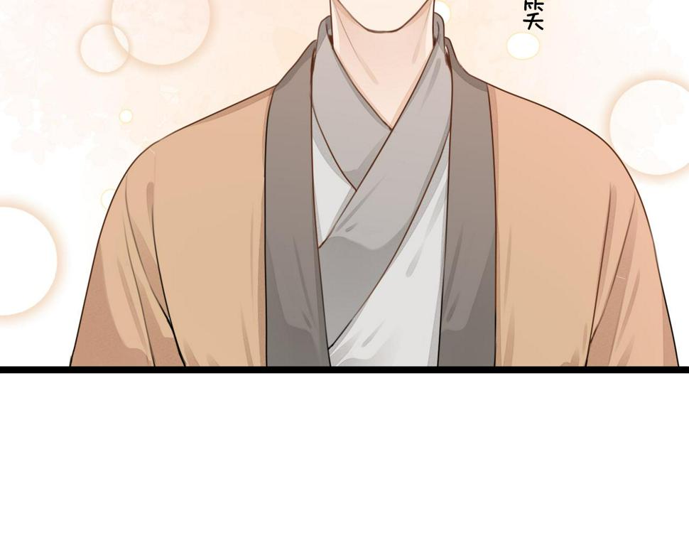 第105话 没有人比我更了解你43