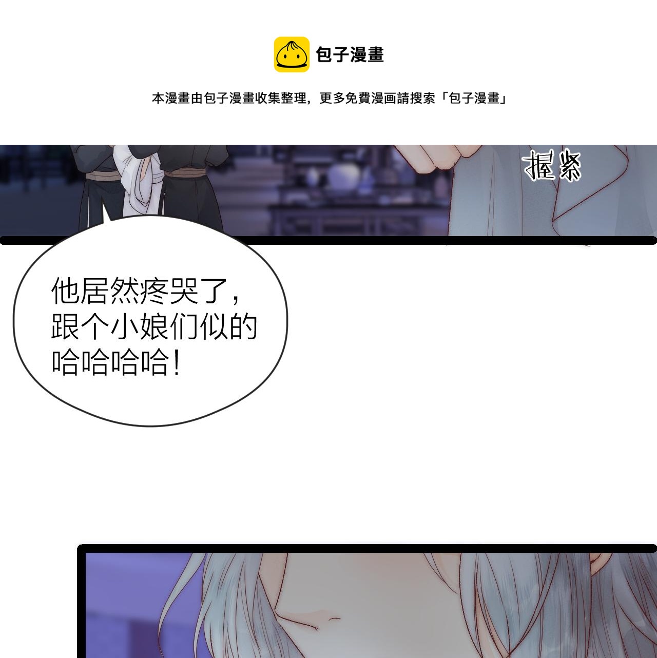 第44话 心意相通33