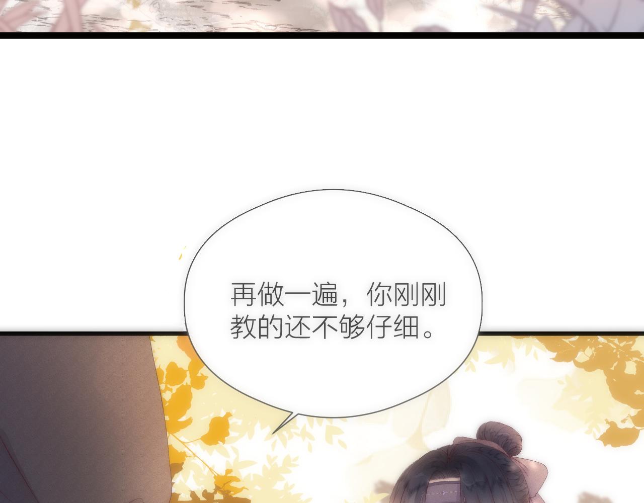 第67话 墓前的银杏花67