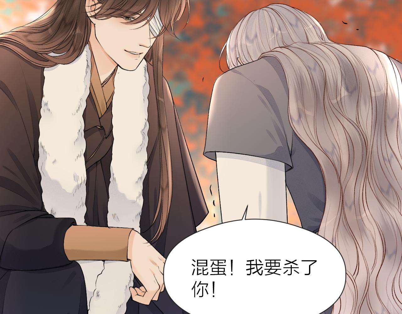 第83话 跟我回去38