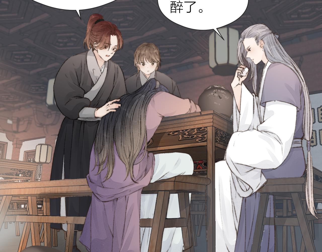 第53话 徒弟掉马6