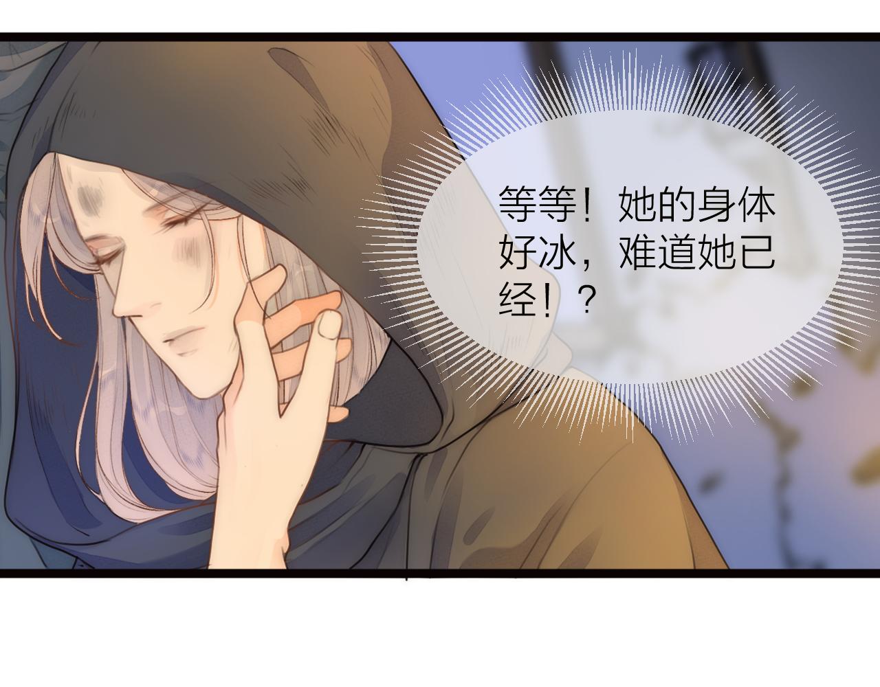 第83话行善积德5