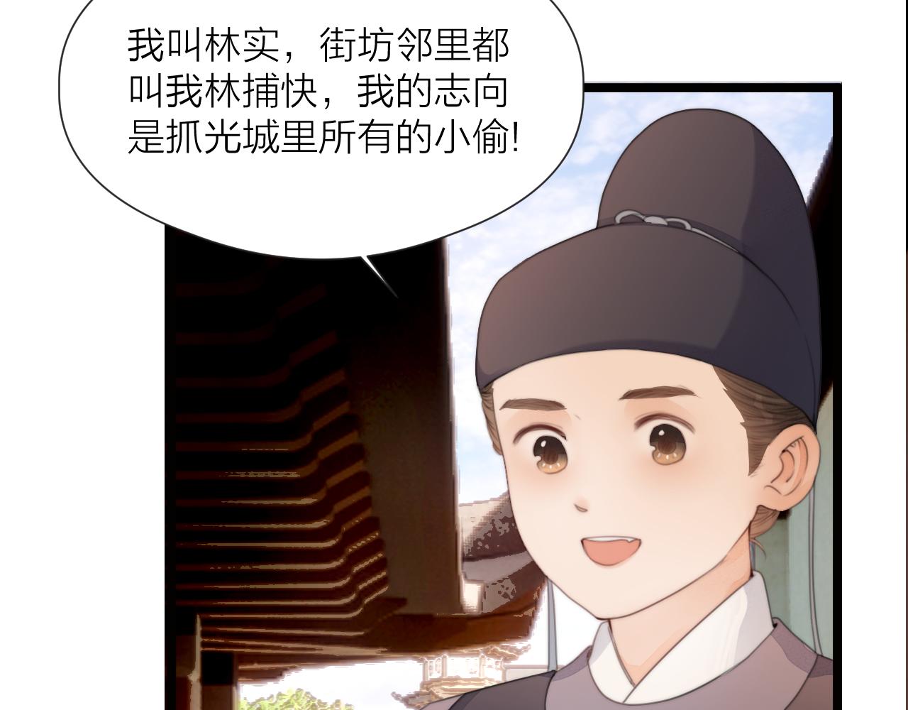 第70话 久别重逢18
