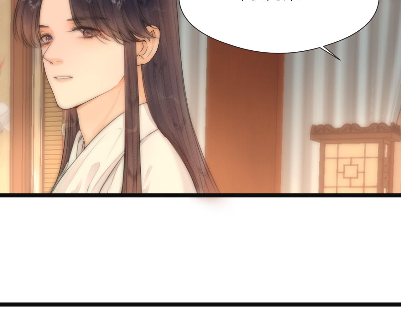第74话 有话直说41