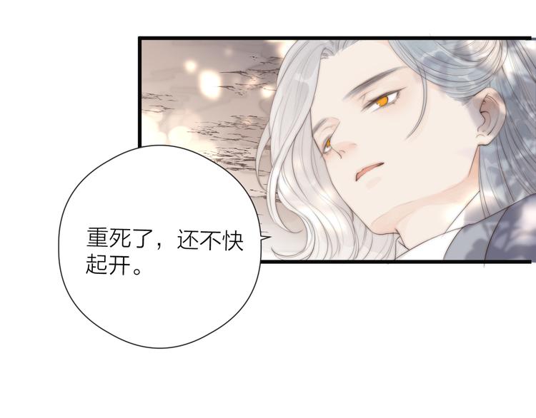 第27话 他不靠谱36